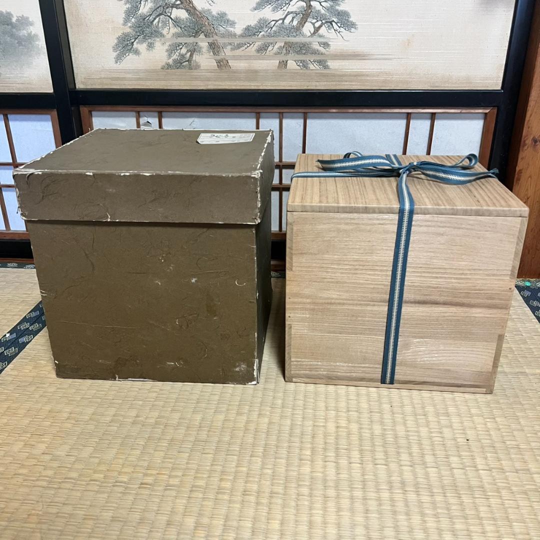 横倉嘉山造　矢筈釜　共箱付き　茶道具　送料無料！