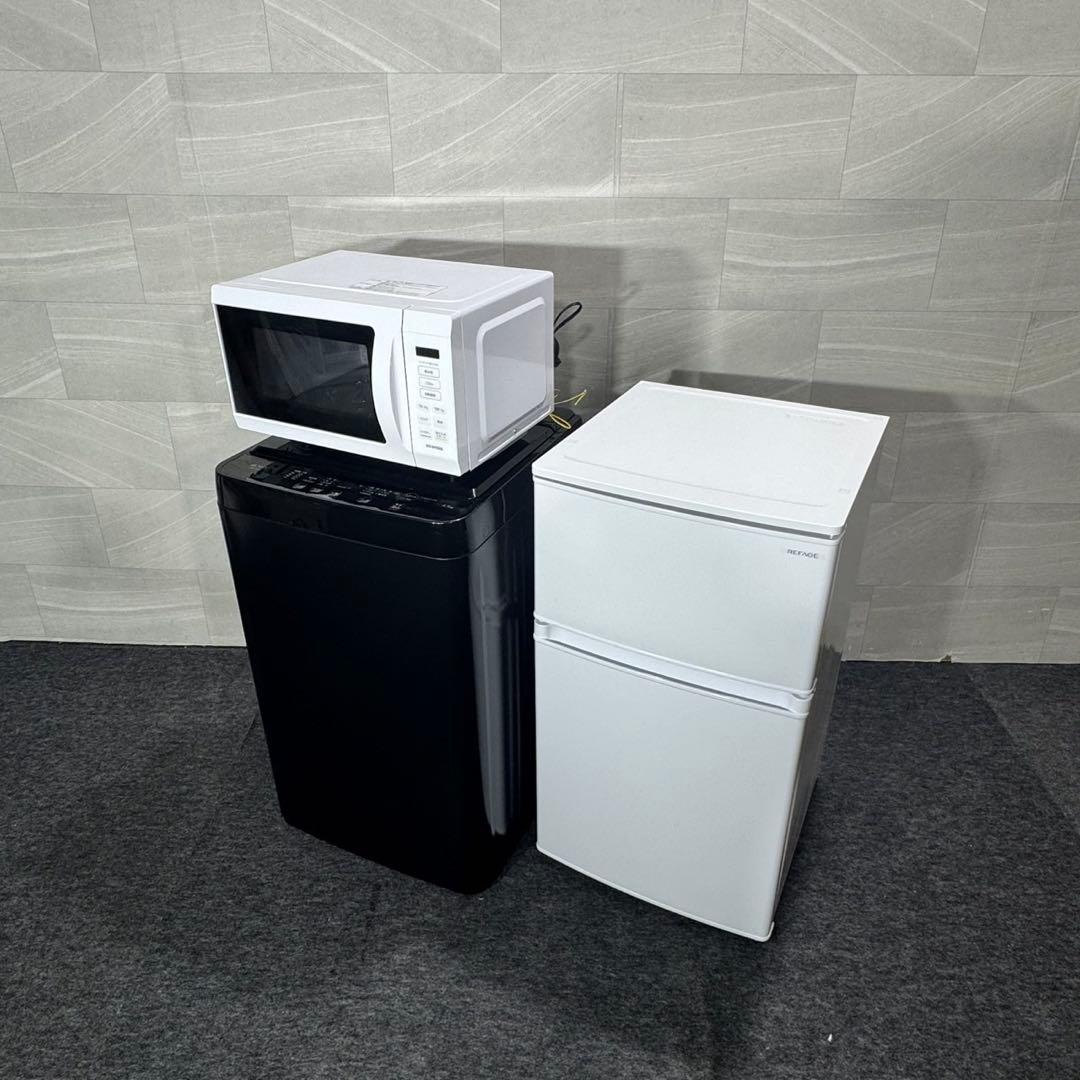 生活家電3点セット 冷蔵庫 洗濯機 電子レンジ 清掃済み 超高年式 d5504