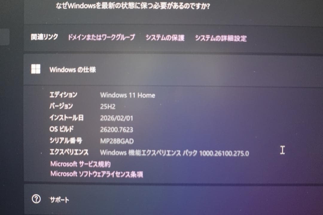 Windowsノート本体 Lenovo Yoga 6 Ryzen7 5700U 16GB 512GB