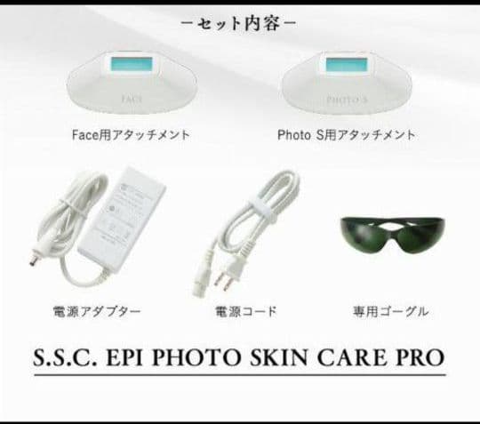 ミュゼ光脱毛