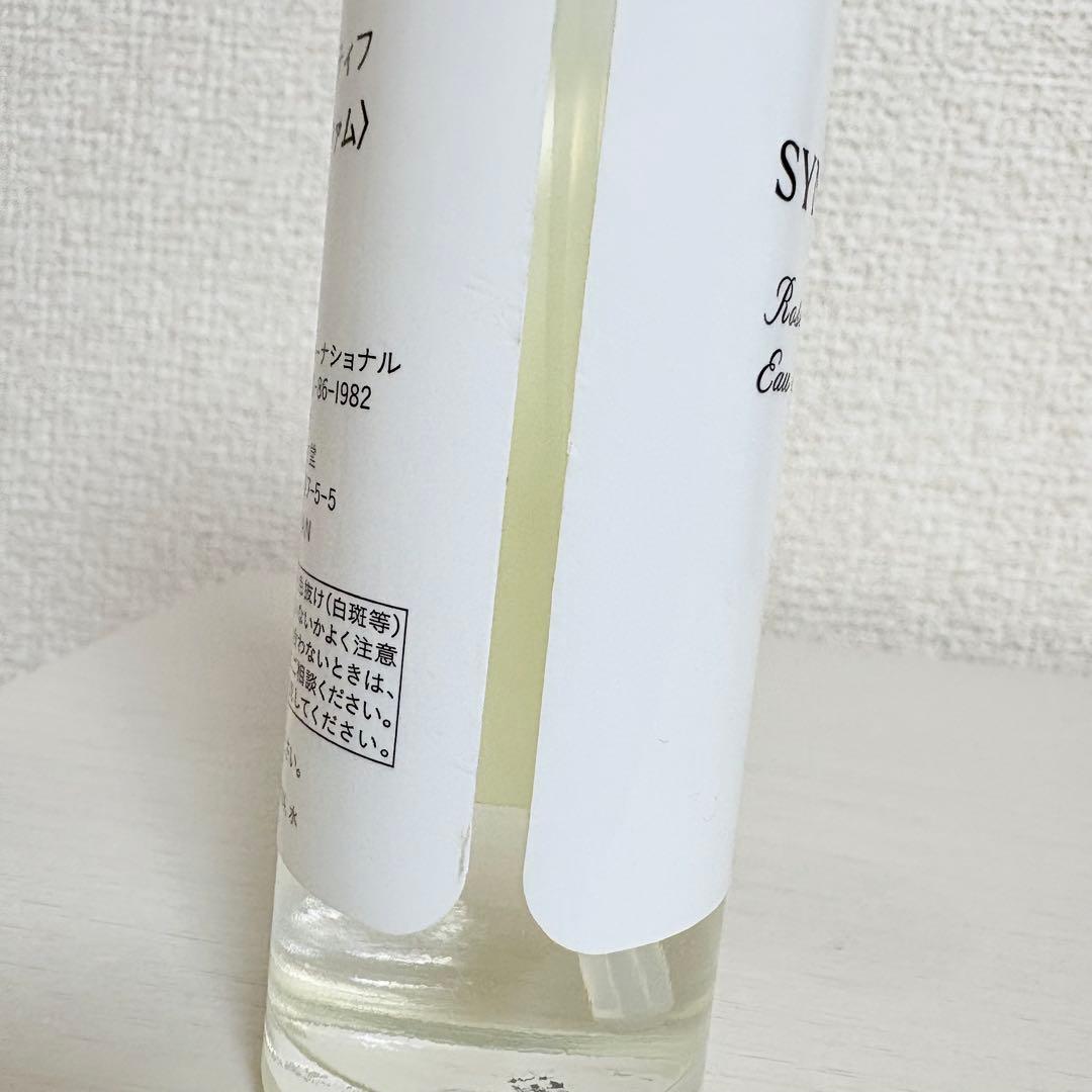 クレドポーボーテ ローズシナクティフ 香水 40ml