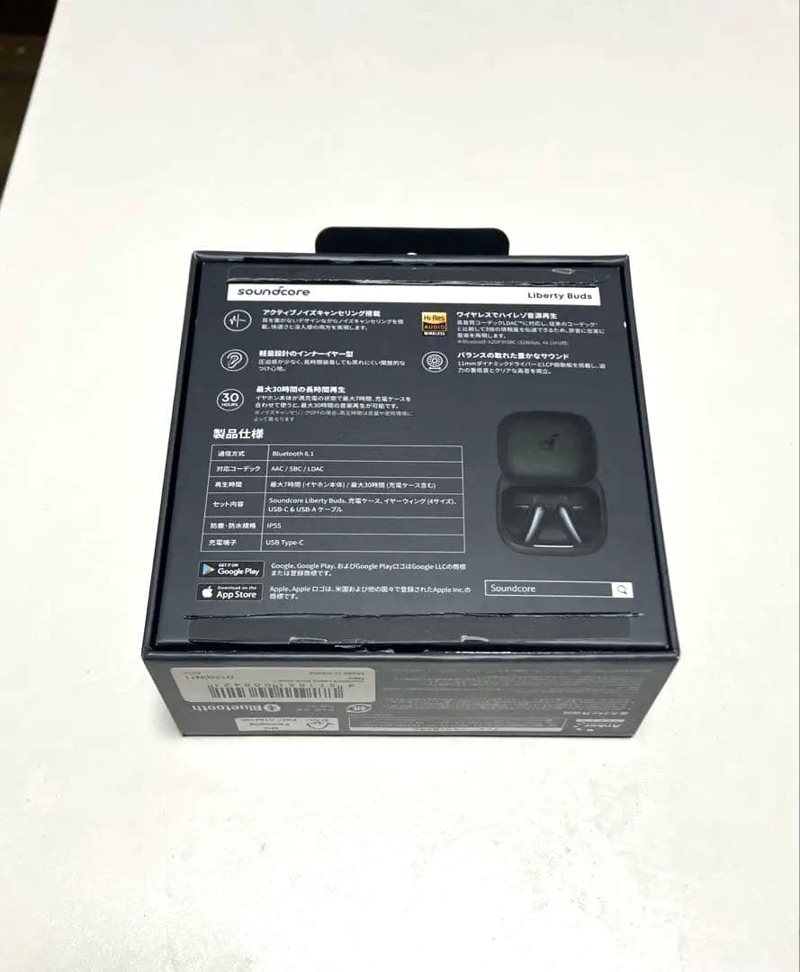 【未使用に近い】soundcore Liberty Buds ワイヤレスイヤホン