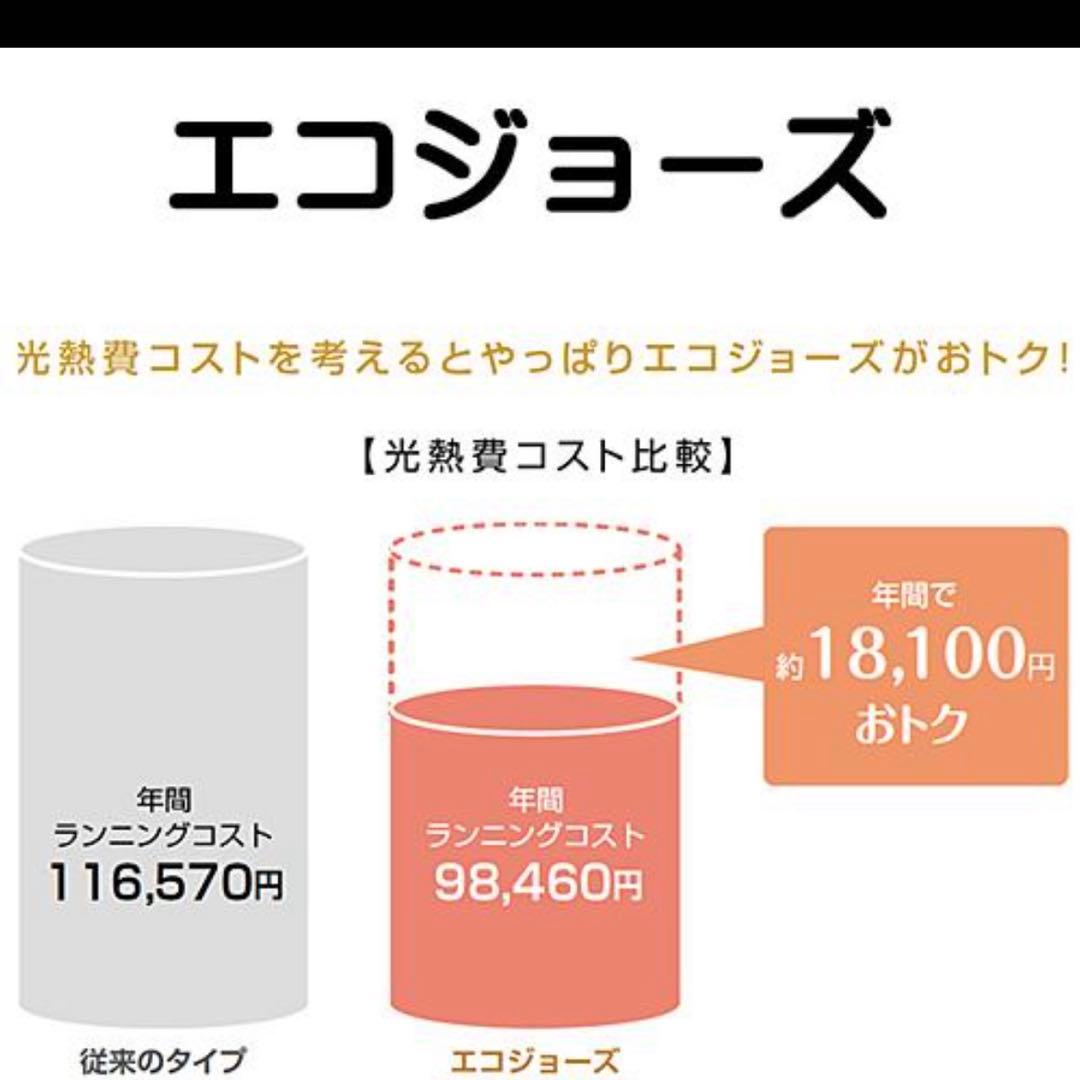 パーパス　都市ガス用 エコジョーズ　給湯器 20号 GS-H2002W-1
