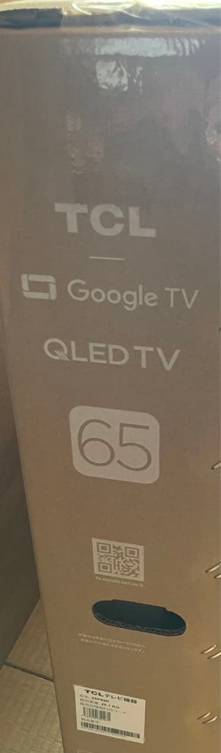 [新品] TCL 65V型 量子ドット液晶テレビ P8Kシリーズ /65P89K
