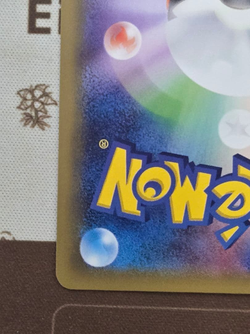 ポケモンカード　ニンフィア　ポケモンセンタープロモ　141/XY-P