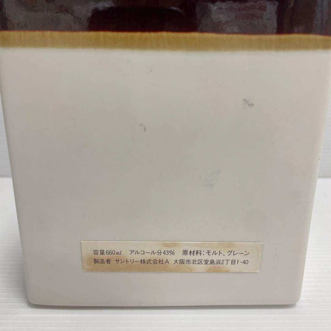 サントリーウィスキーセレクション 古酒 特級