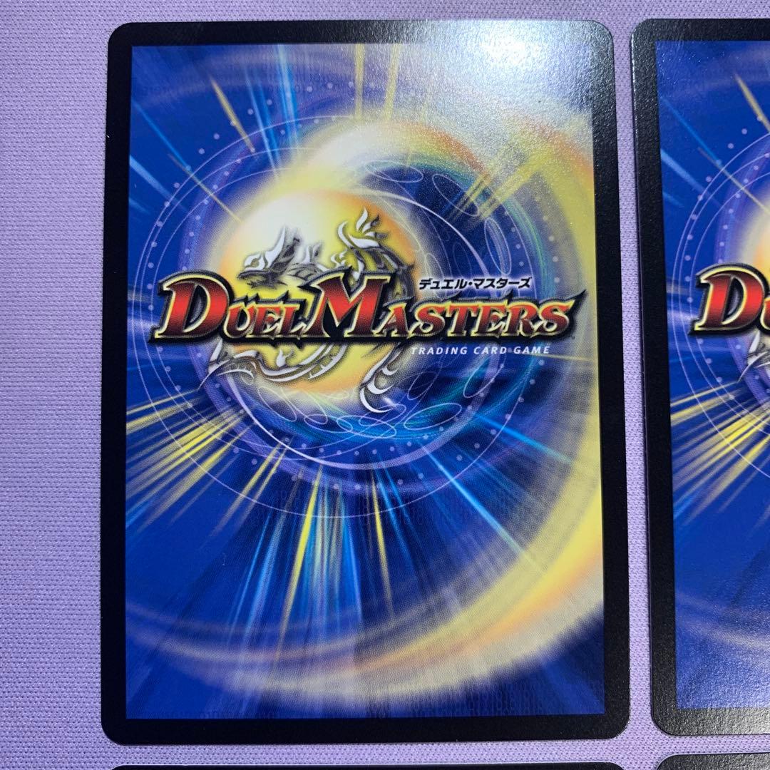 B1680 夢双龍覇モルトDREAM 24EX SR 8/100