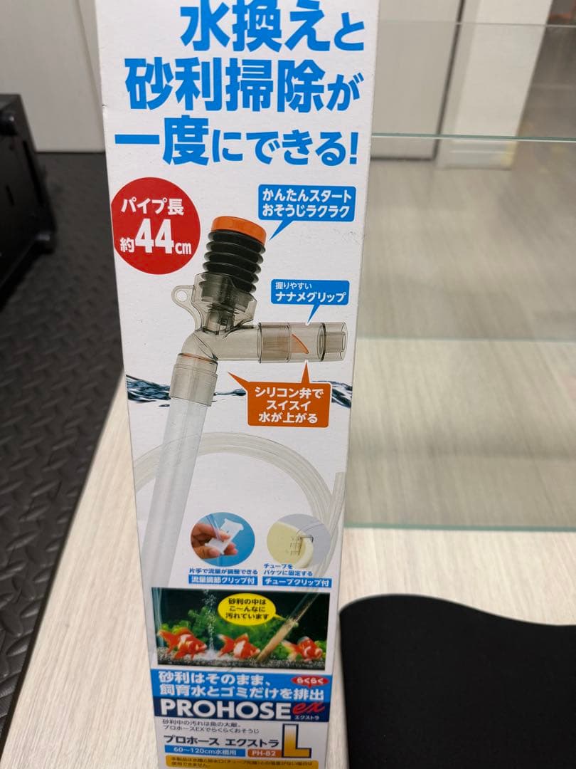 ADA キューブガーデン（総額2万円越え‼️）