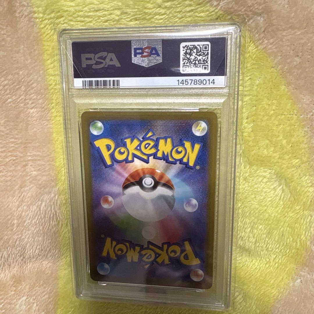 ポケモンカード インフルエンサーの紹介 PSA10 ヒカキン　レア　コロコロ