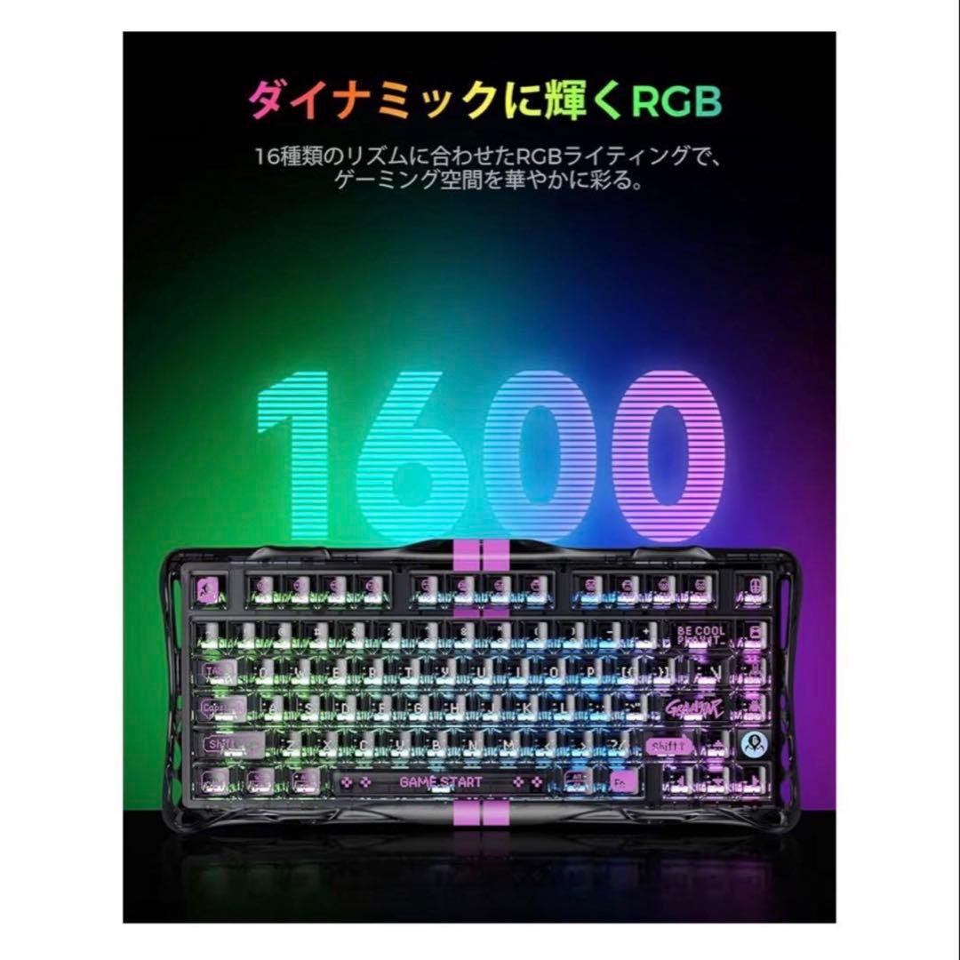 Grava Star GS V75 Lite グラバスター キーボード