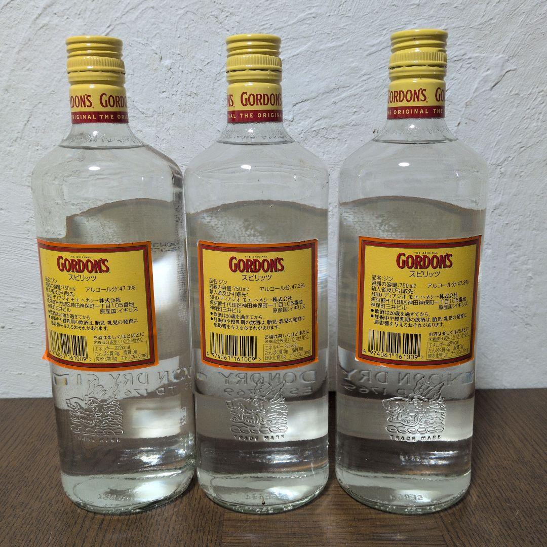 未開栓 3本 旧ボトル Gordon's London Dry Gin 古酒
