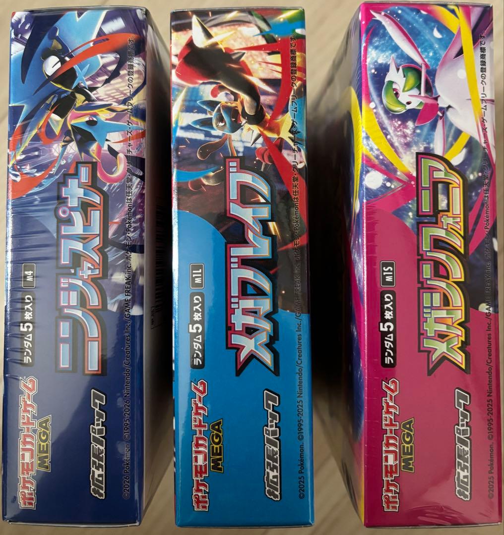 ポケモンカード　ニンジャスピナー　メガブレイブ　メガシンフォニア　BOX 未開封