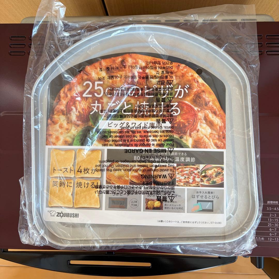 象印 トースター ET-GU30-VD こんがり倶楽部 トースター4枚焼き
