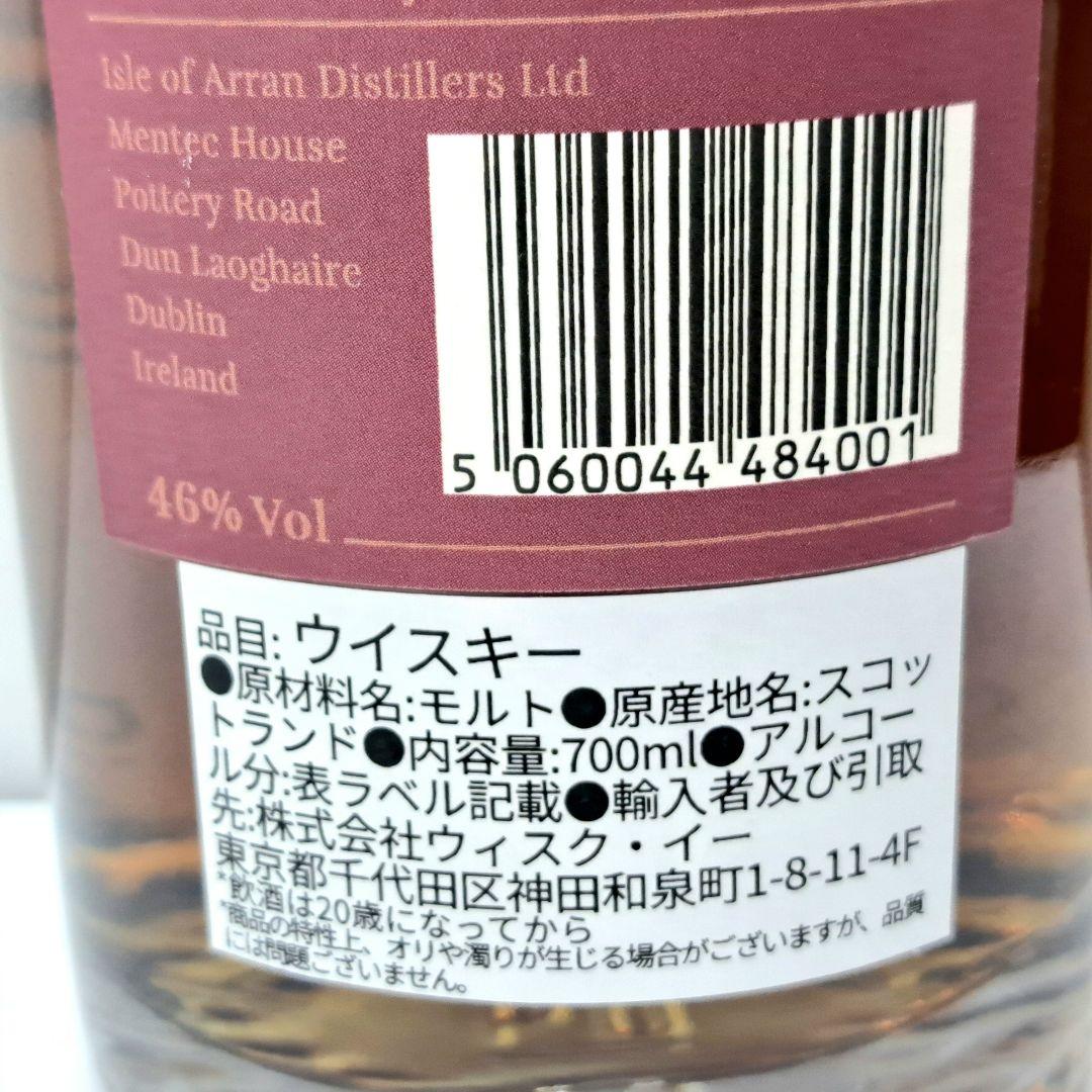 Arran アランモルト 25年 700ml ウイスキー 木箱 未開栓