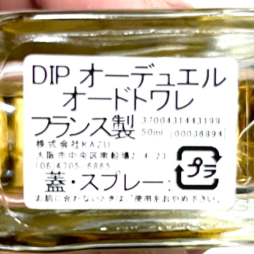 【極美品】Diptyque Eau Duelle 50ml
