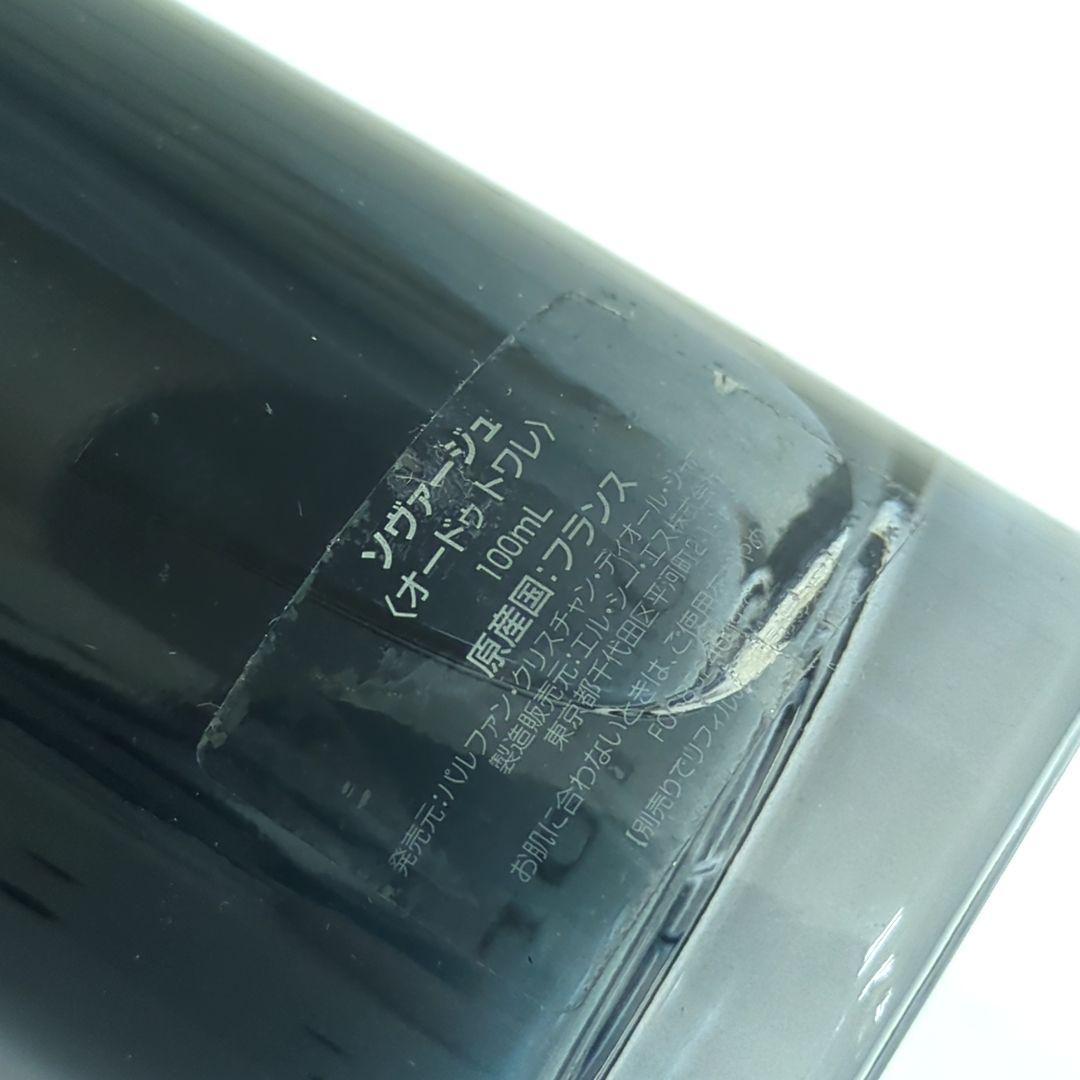 クリスチャンディーオル ソヴァージュ オードゥ トワレ 香水 100ml
