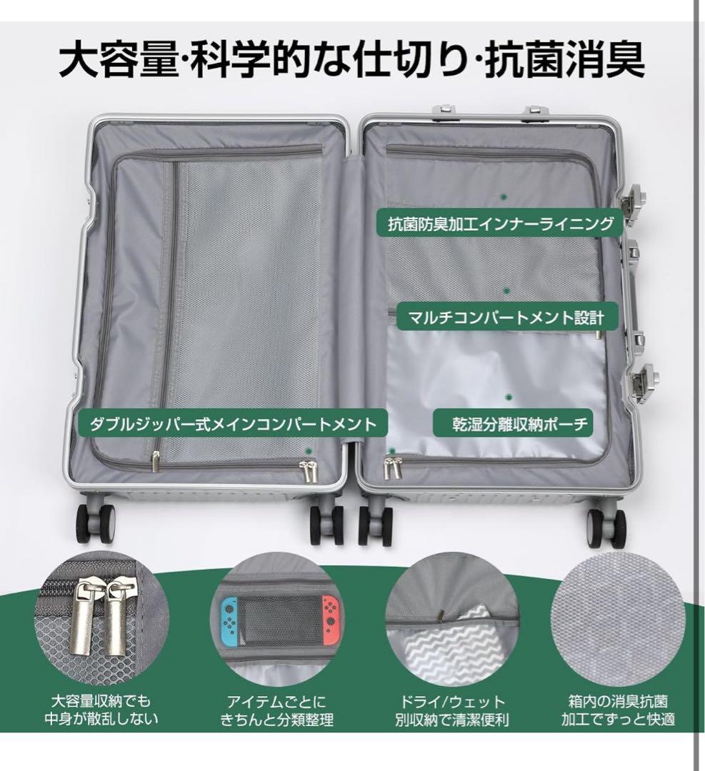 スーツケース キャリーケース 機内持ち込み 大容量 超軽量 キャリー60リットル