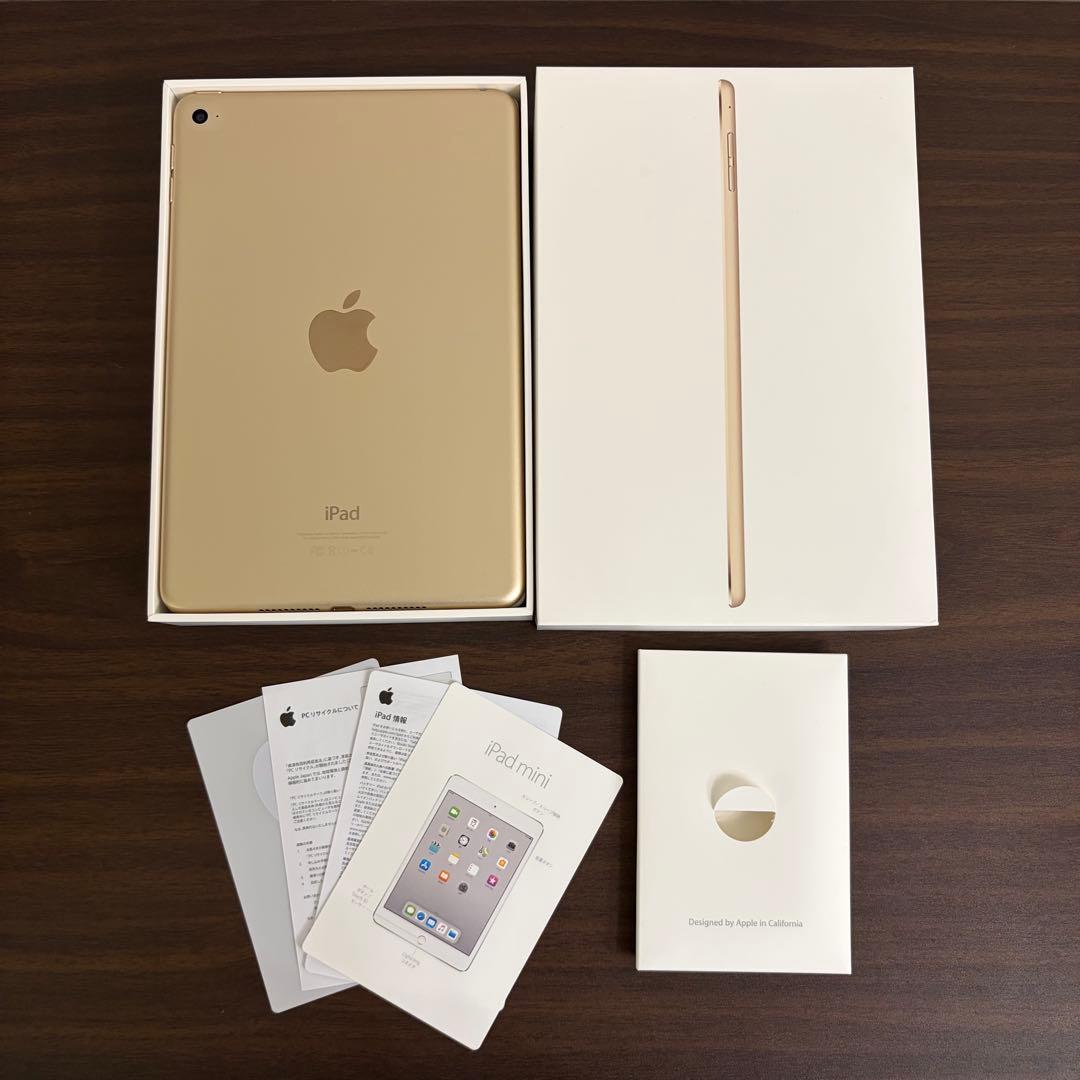 【美品】iPad mini 4 ゴールド 128GB Wi-Fiモデル 箱付き