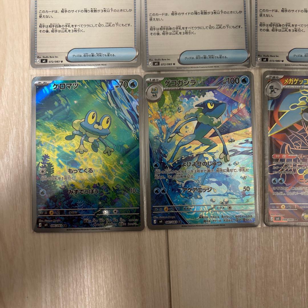 ポケモンカード AR8枚 SR3枚 SAR1枚 スペシャルレッドカード5枚