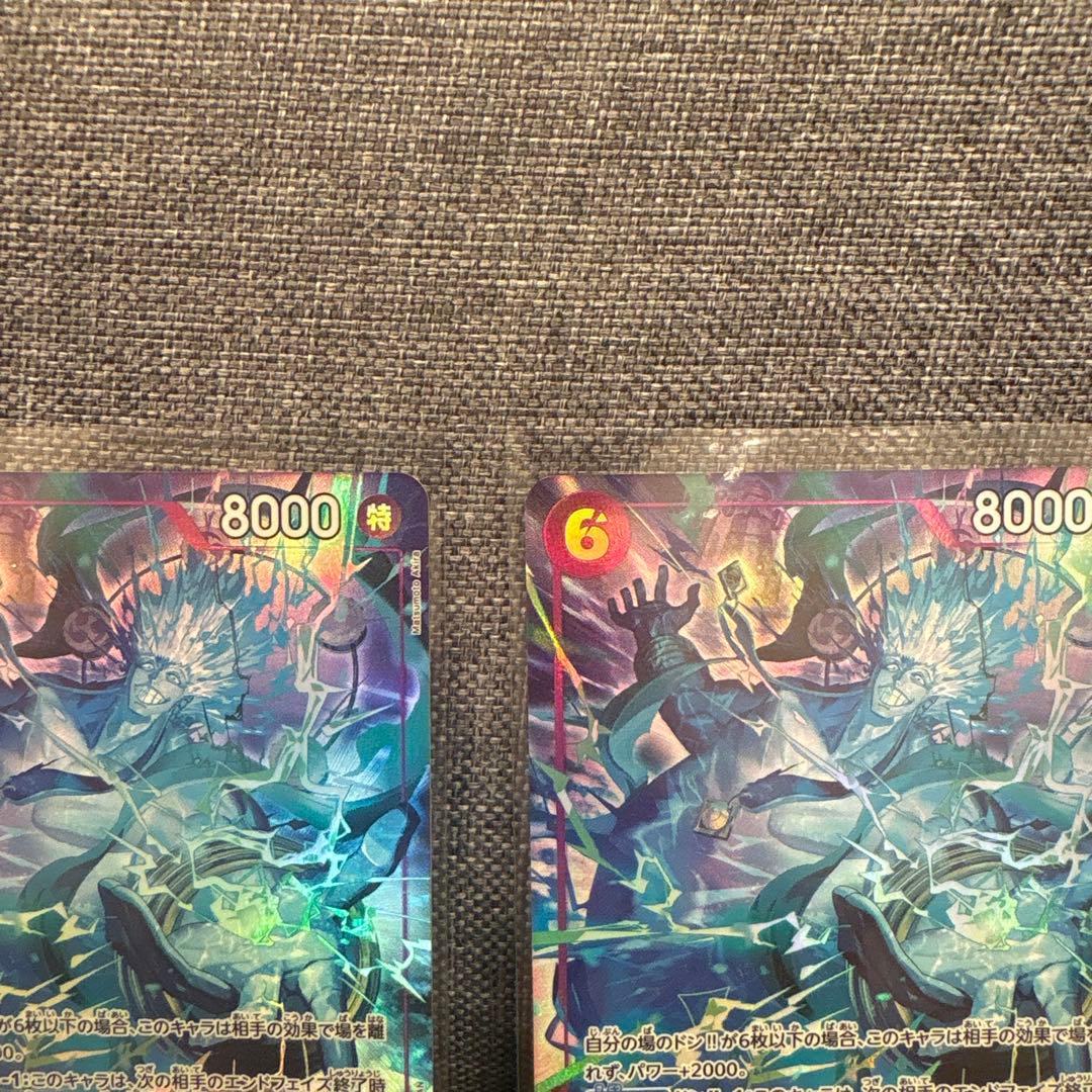 ワンピース カードゲーム エネル SR op15-060