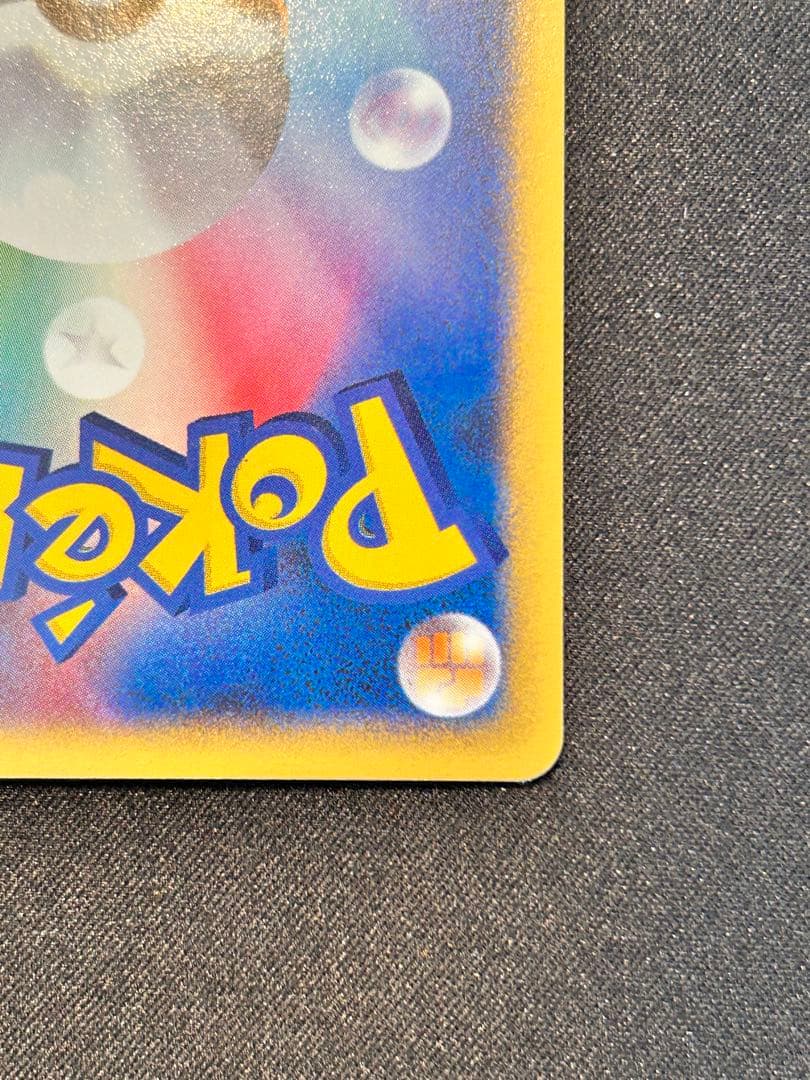 ポケモンカードVS イブキのカメックス 046/141