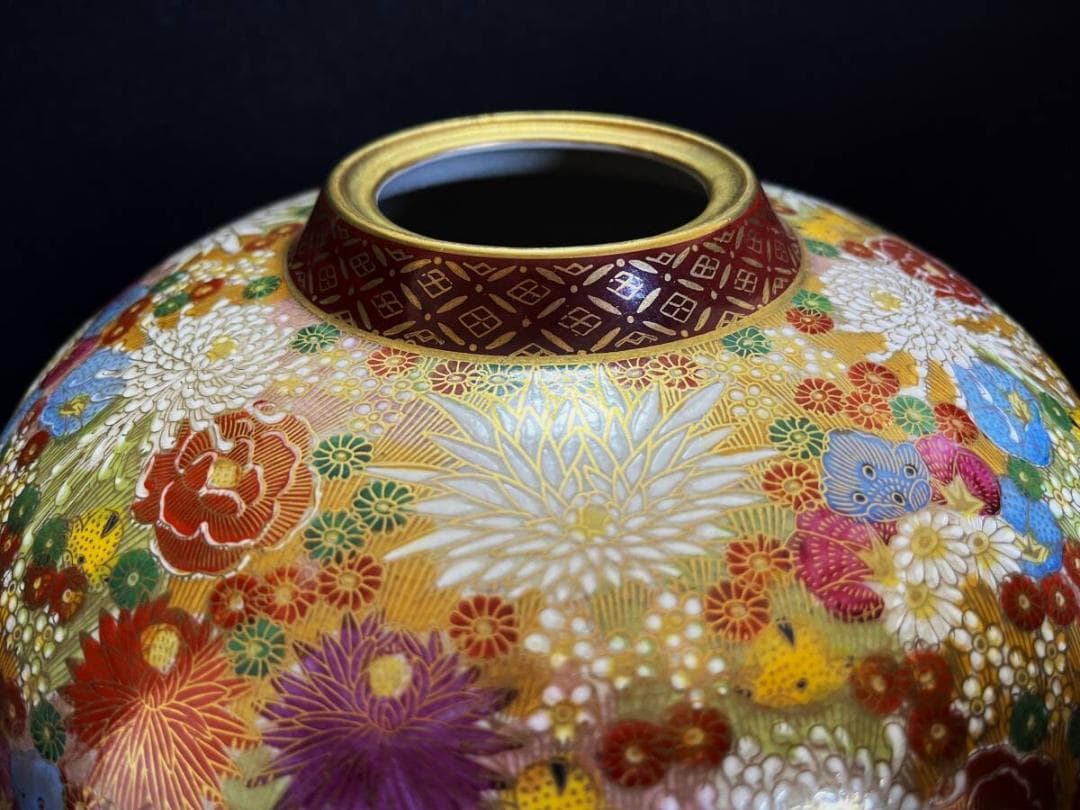 【未使用】　九谷焼　章山　色絵　金彩　菊花詰文　花瓶　飾壺　共箱