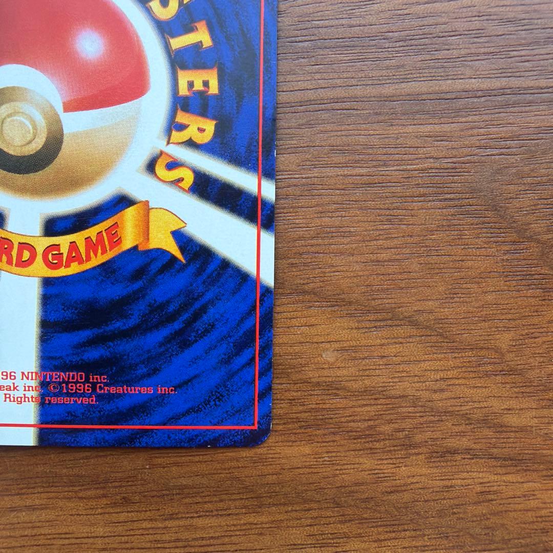 ルギア ポケモンカード No.249 旧裏