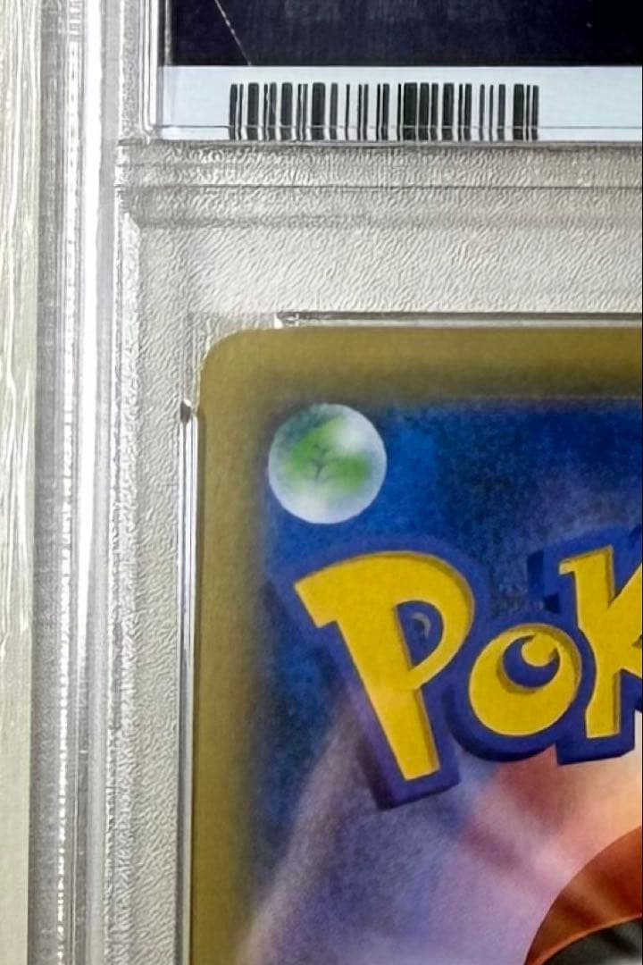 マスクド・ピカチュウ スペシャルパック PROMO XY PSA10