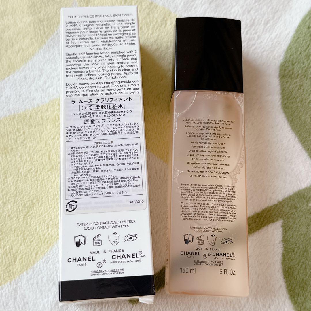 CHANEL 化粧水