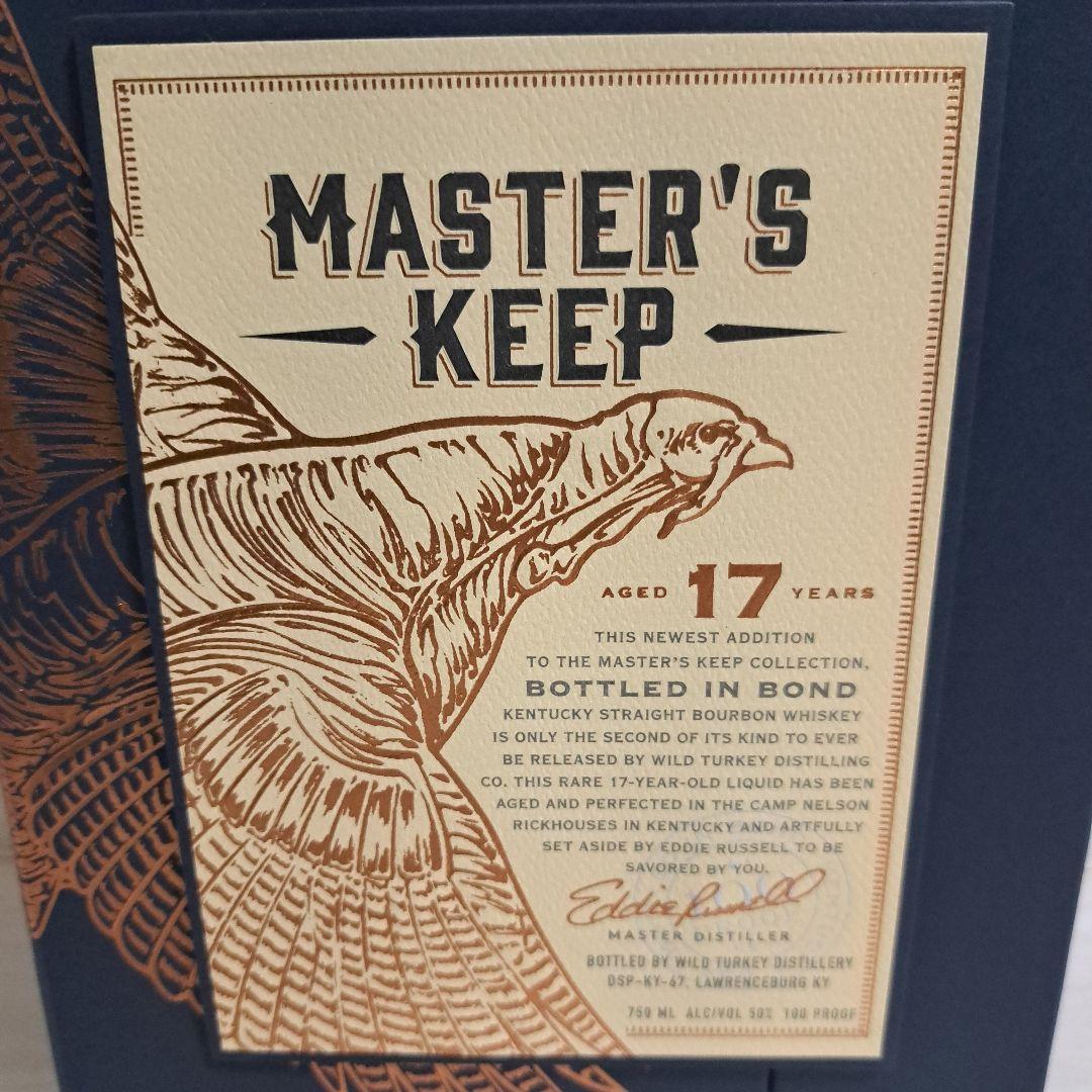 Wild Turkey MASTER'S KEEP 17年 ボトルドインボンド