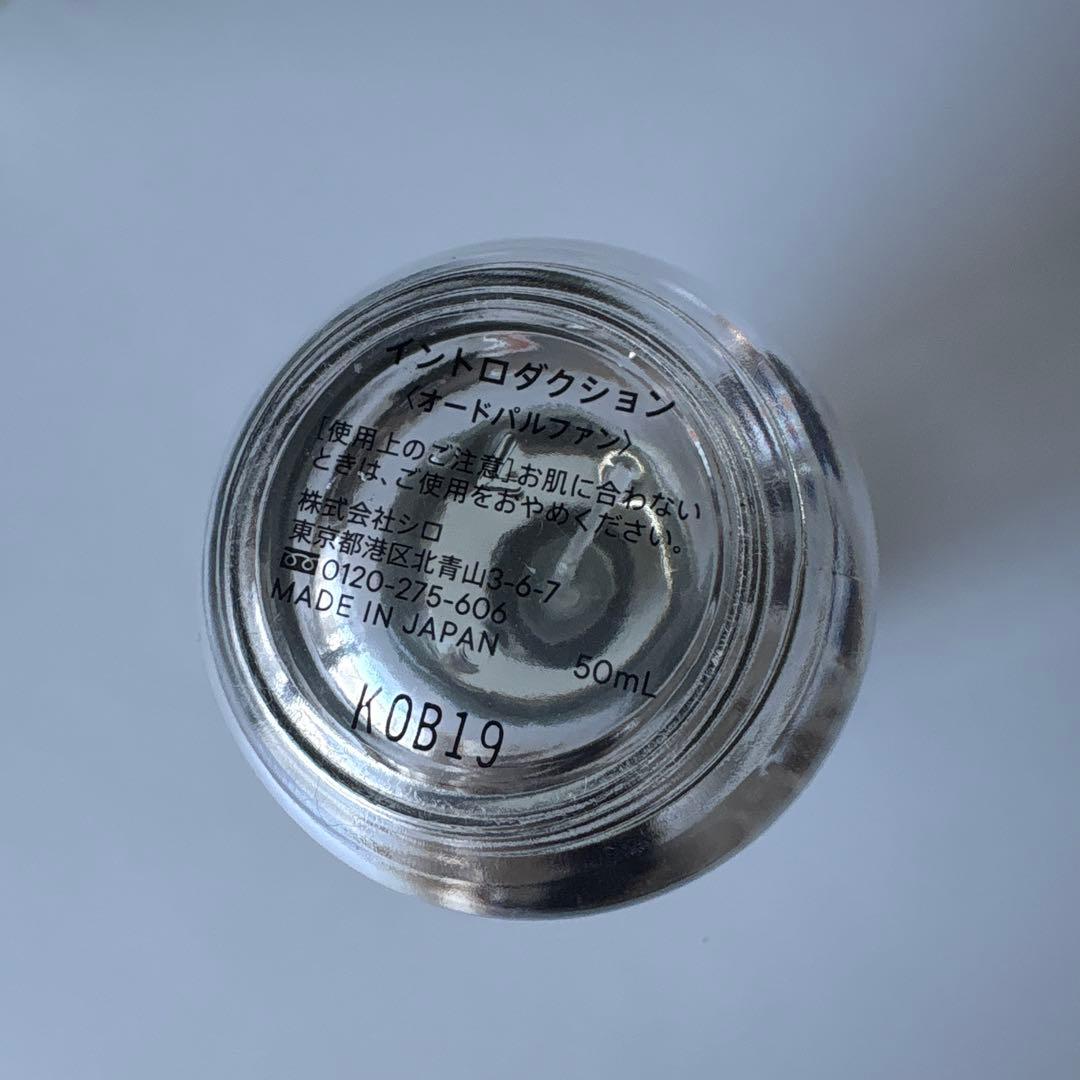 SHIRO INTRODUCTION イントロダクション　50ml