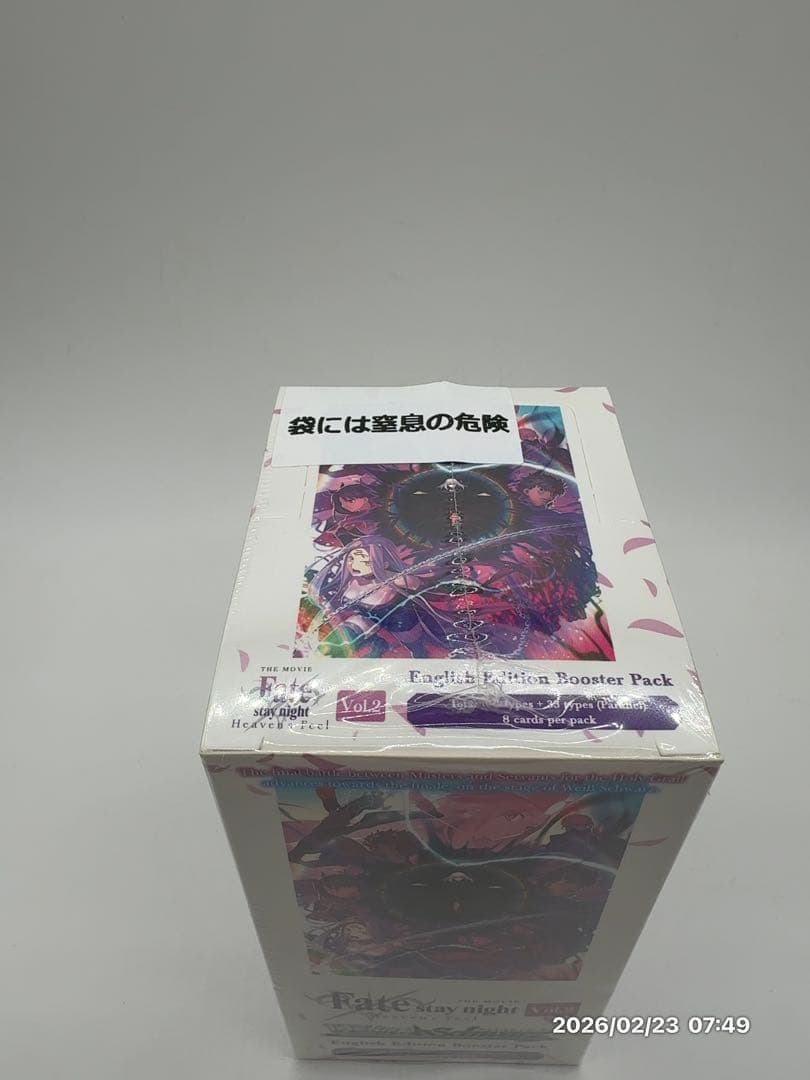 その他 Fate stay night Vol.2 - English edition