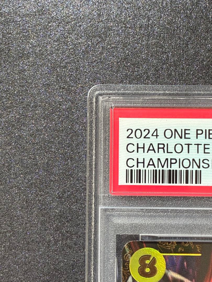 【別途おまけ付き】PSA10 シャーロット・カタクリ(木箱付)