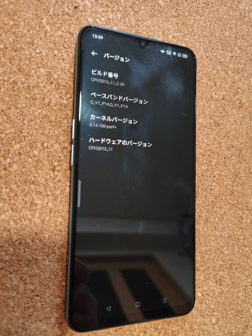 OPPO Reno3 A ホワイト 本体 元箱付