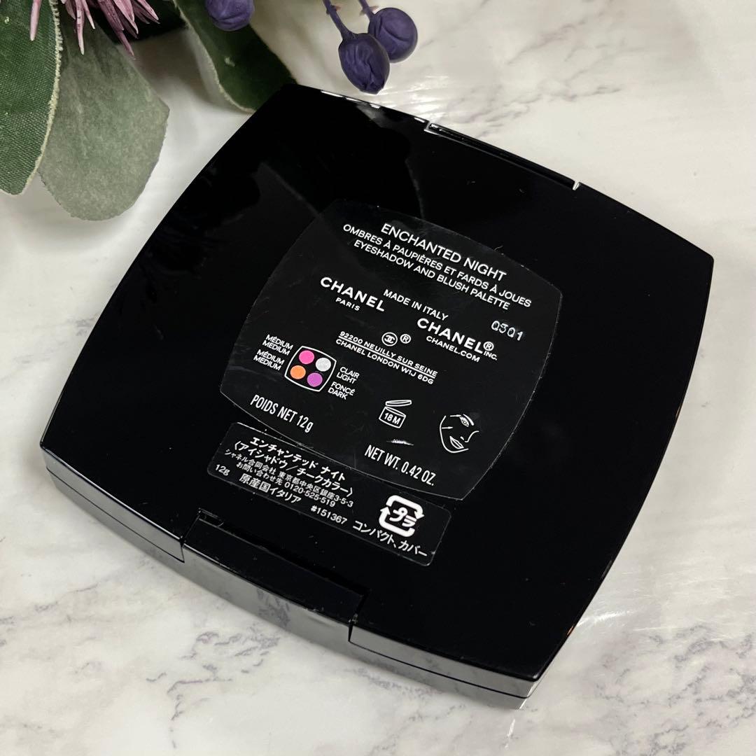 CHANEL エンチャンテッド　ナイト　アイシャドウ／チークカラー