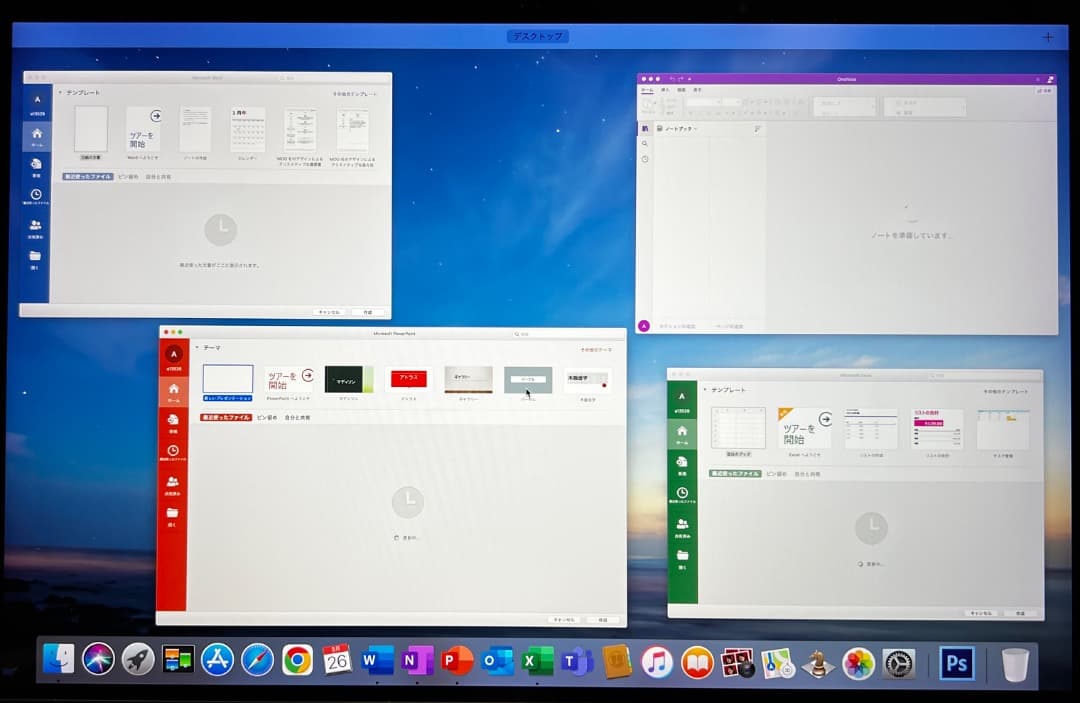 MacBook Pro (15-inch, 2017)　Office /CS6