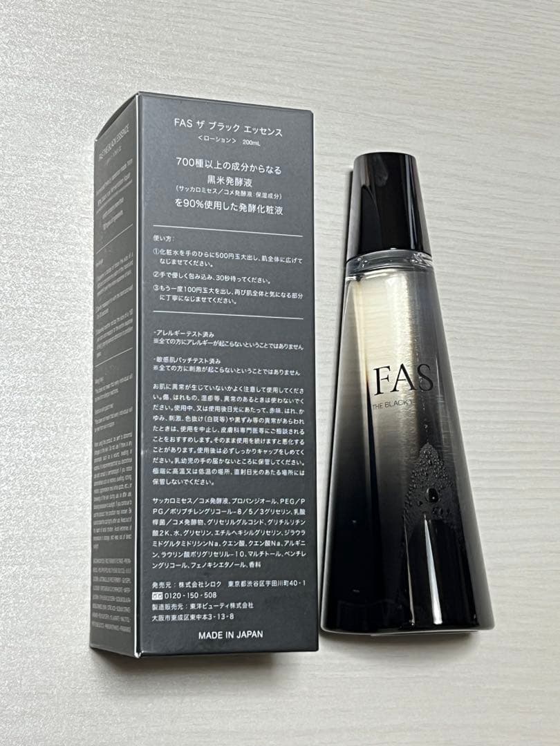 〈新品未使用〉FAS ザ ブラック エッセンス 200ml