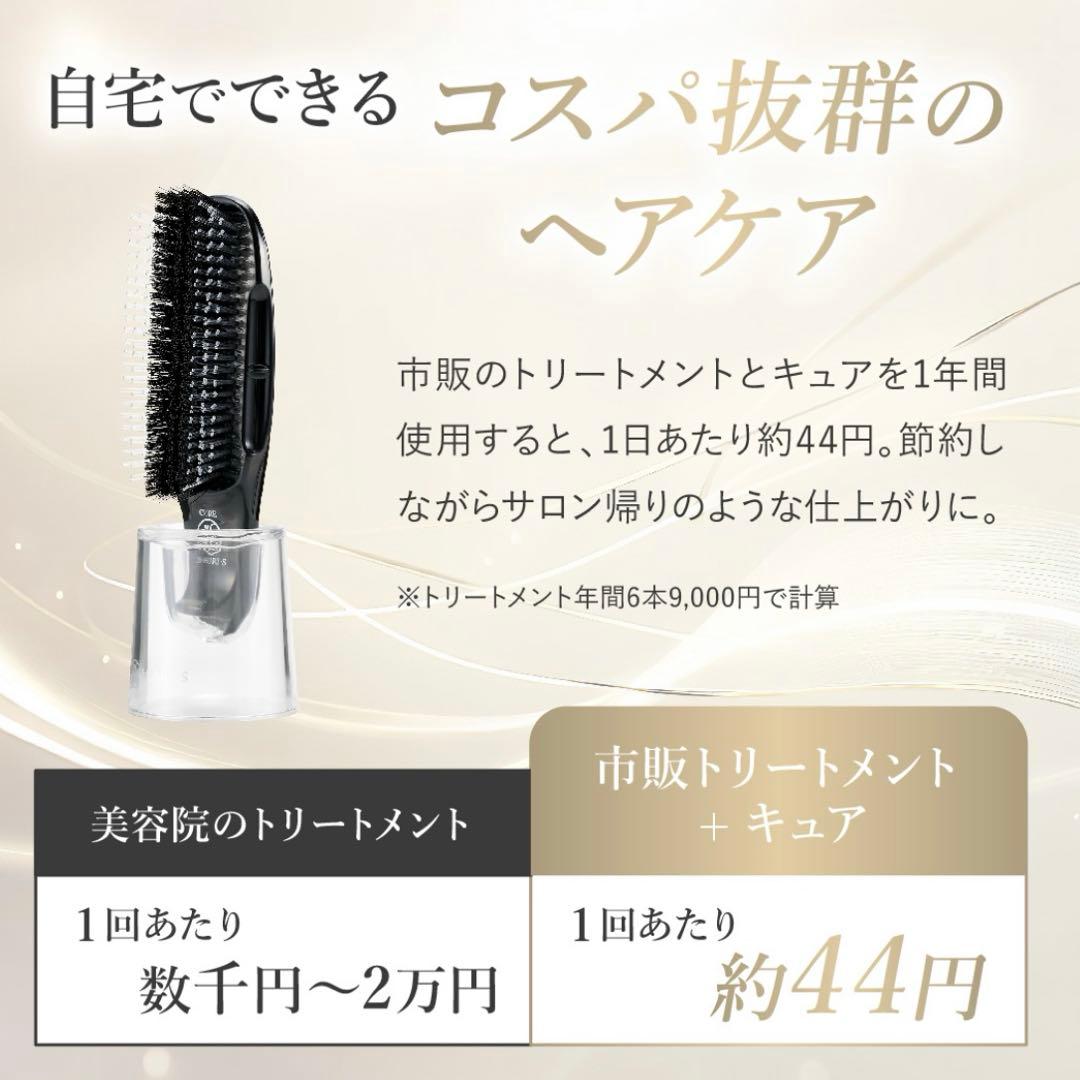 エスハートエススカルプブラシ