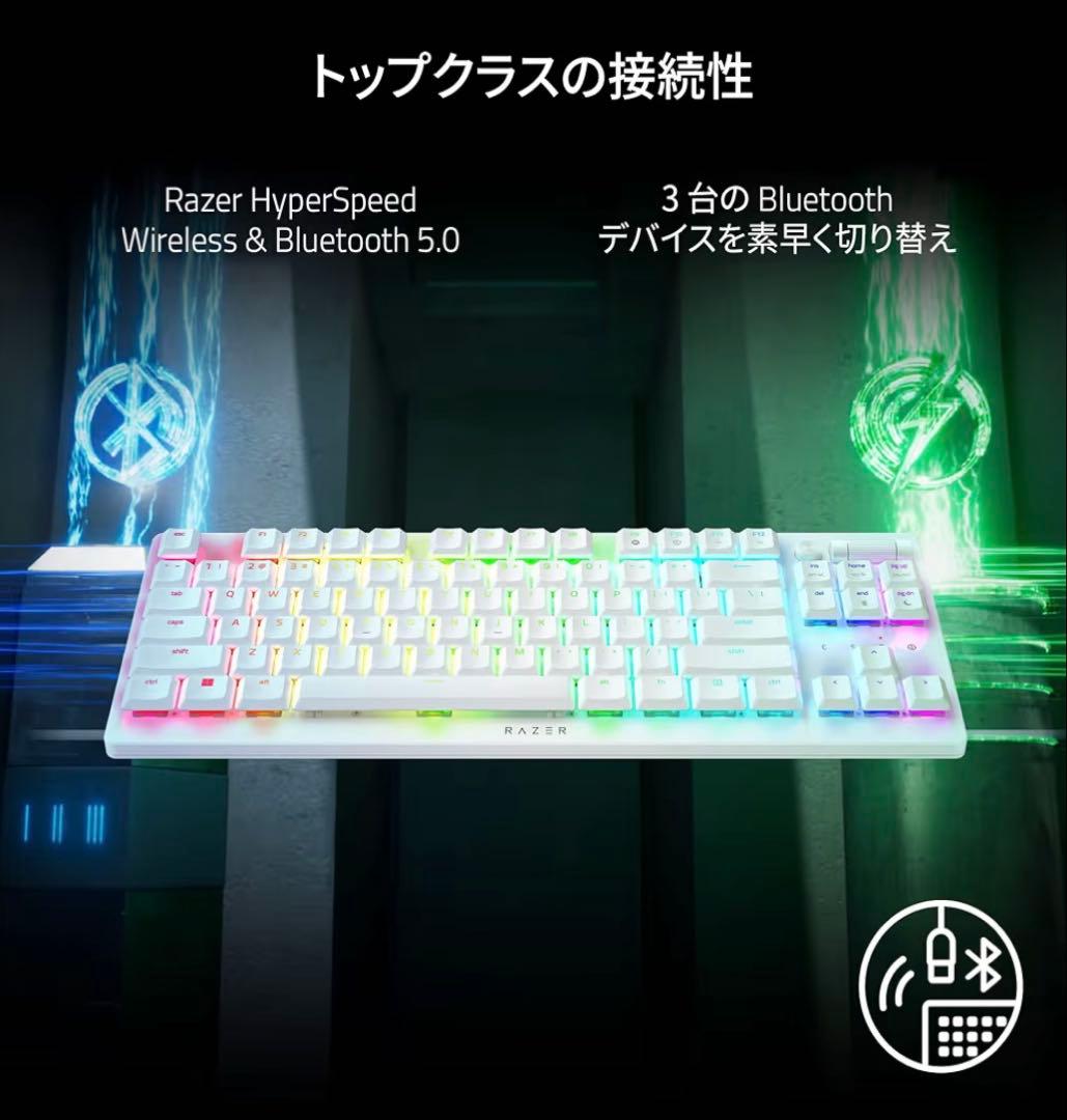 Razer DeathStalker V2 Pro Tenkeylessホワイト