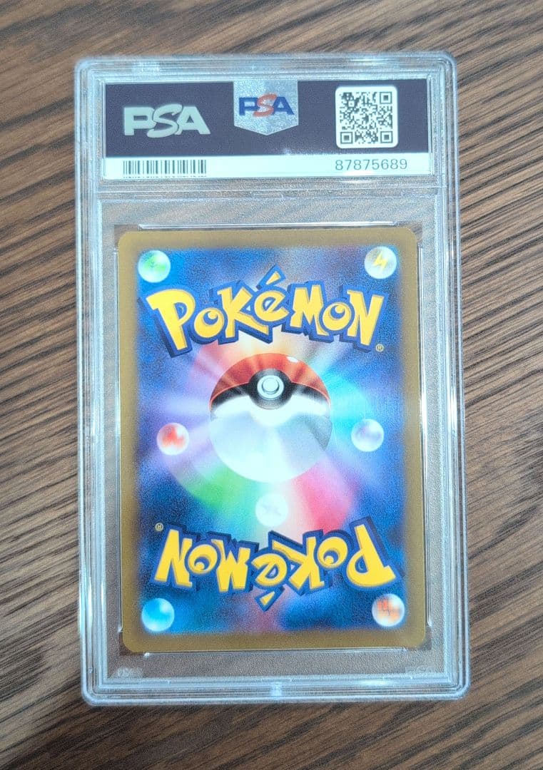 【PSA10】カトレア SR