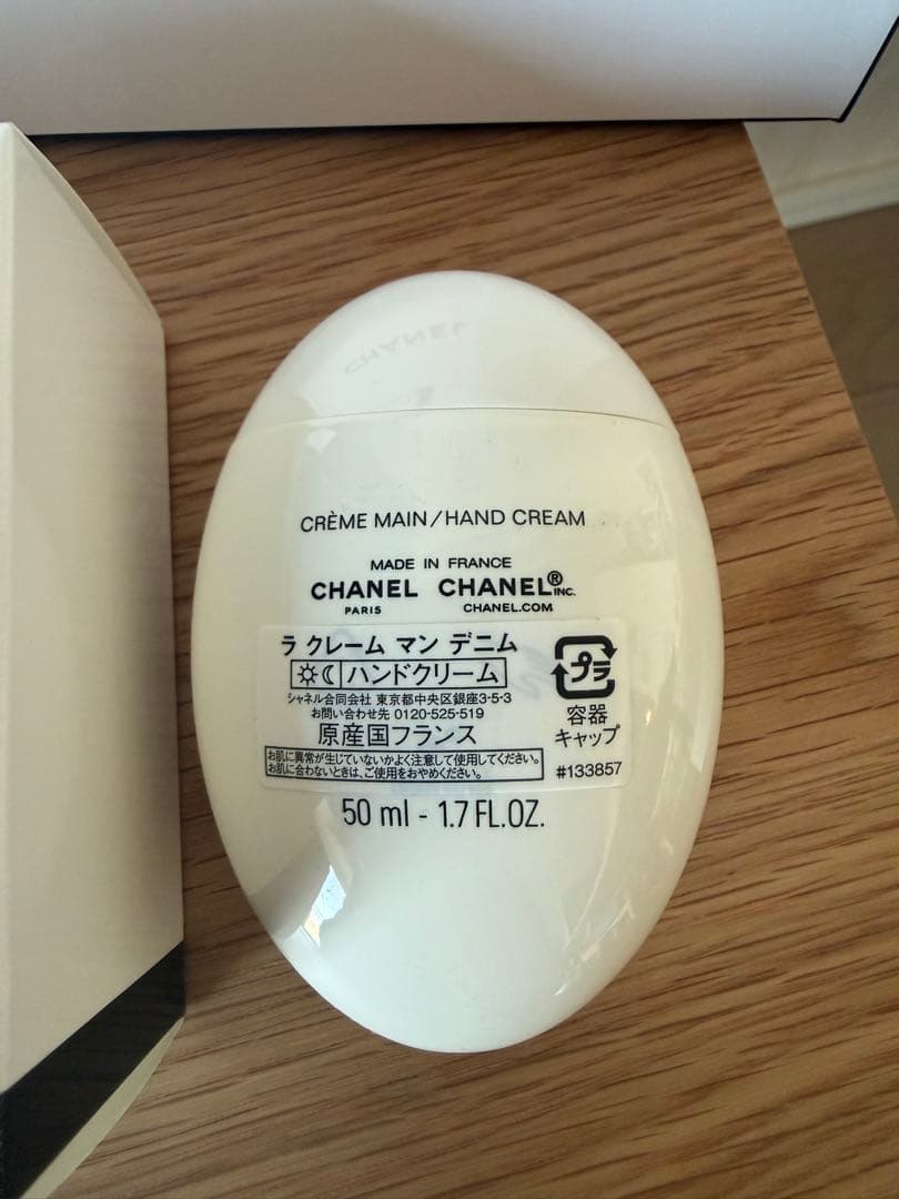 CHANEL ラクレームマン デニム 限定 ハンドクリーム ポーチなし