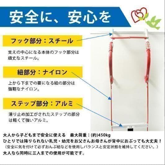 中古 避難はしご 2階 4m 災害用T0209つり下げはしご 避難用 緊急 救急