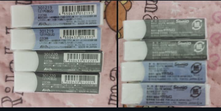 まとめ売り♡