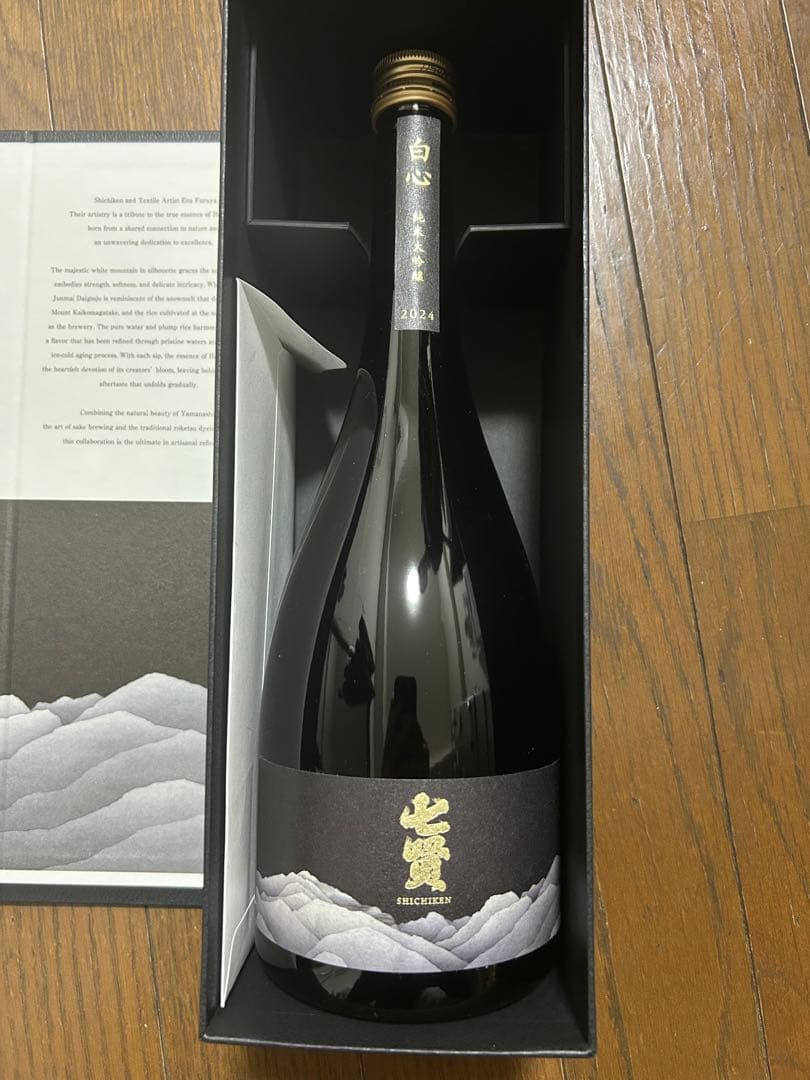 白鶴 日本酒 720ml