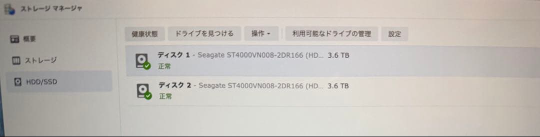 Synology NAS DS218play 4TB×2台付き 初期化済