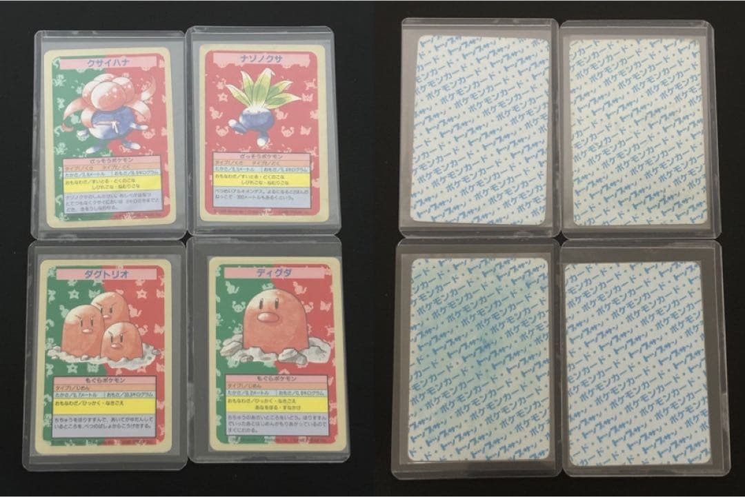 ポケモンカード トップサン　裏青　エラーカード　番号なし　42枚