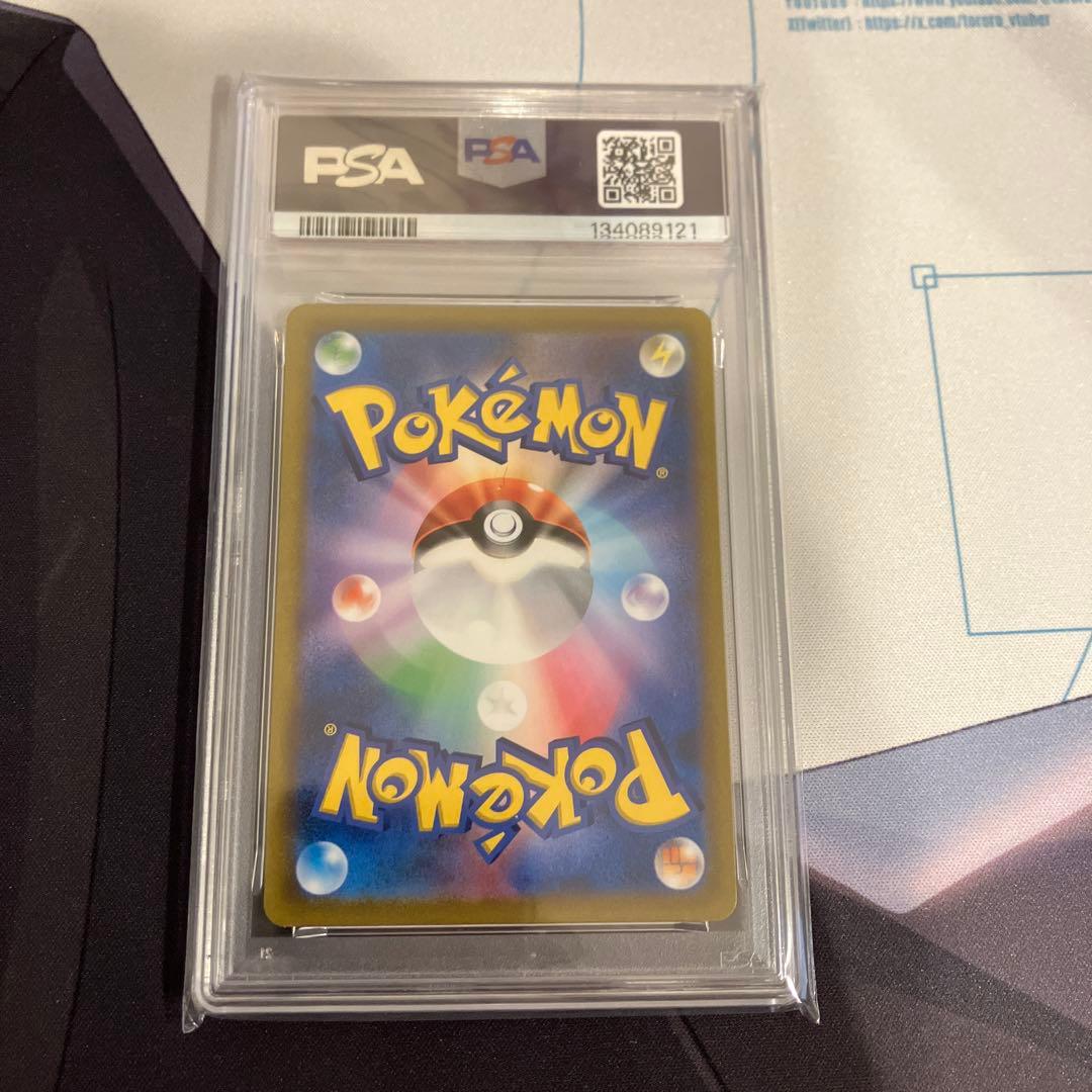 【PSA10】ガラルサンダーV SI スタートデッキ100 421/414