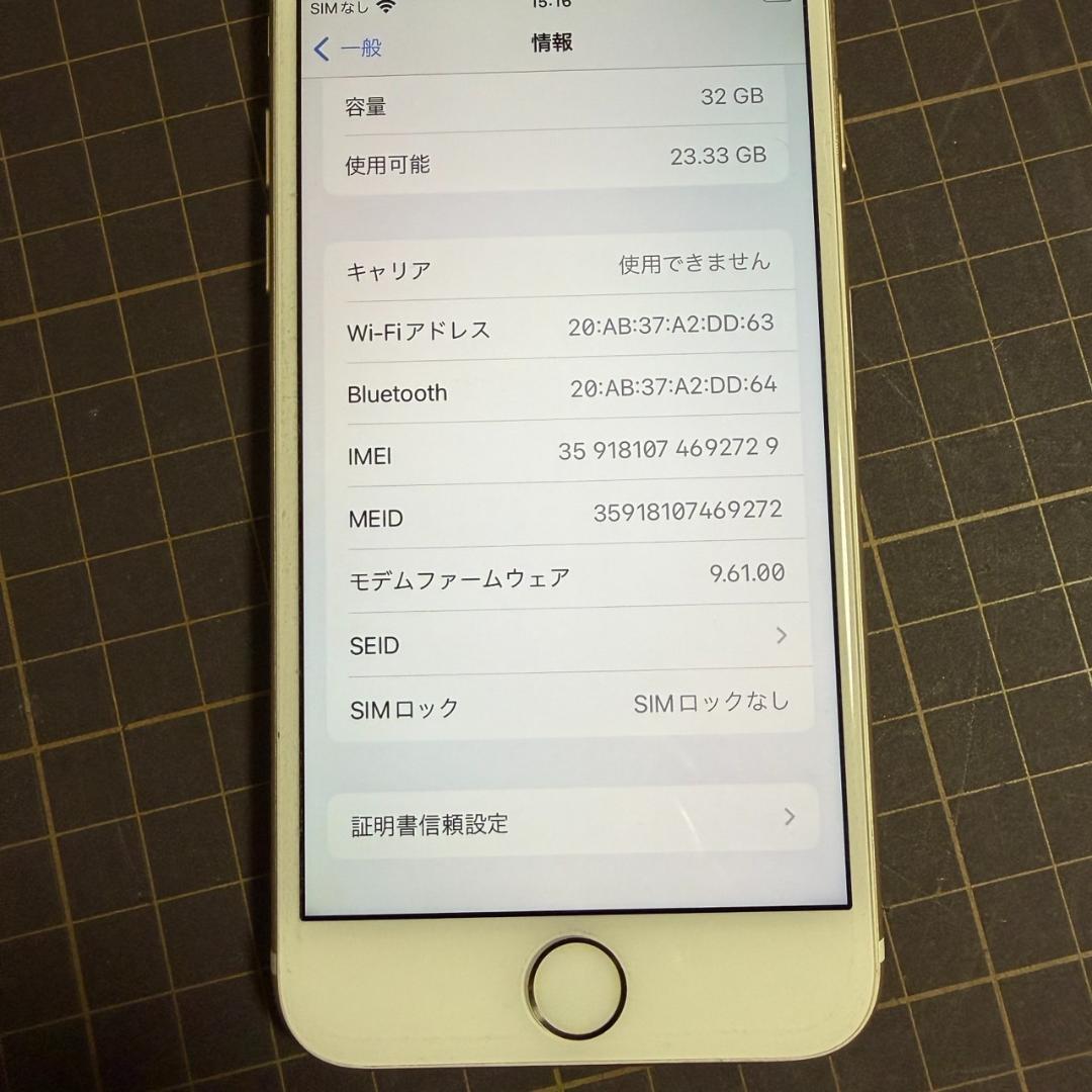 iPhone 7 32GB ゴールド 本体のみ SIMロック解除済み