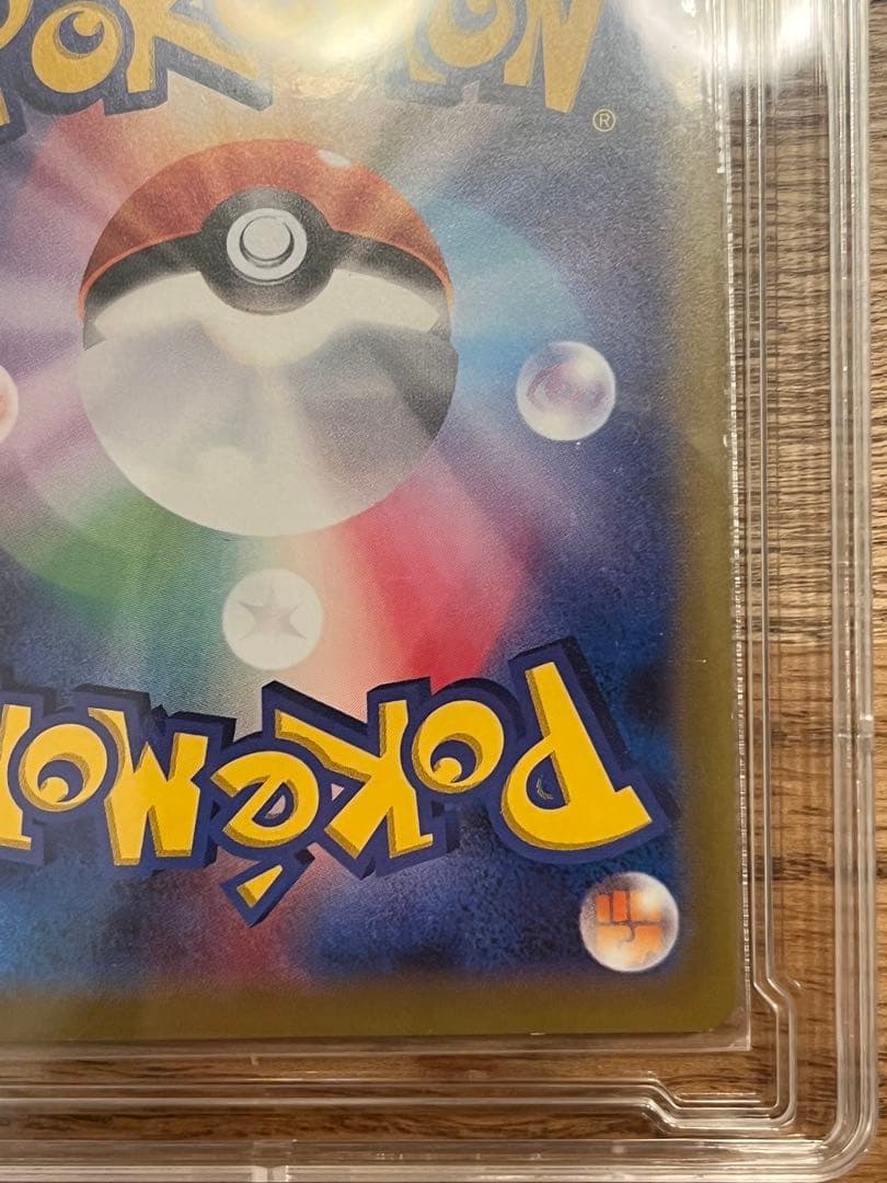 ポケモンカードデンリュウ
