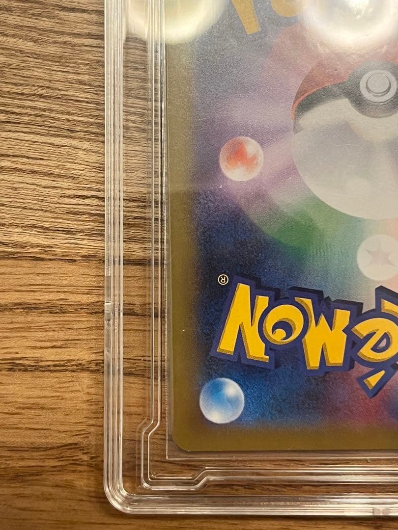 ポケモンカードデンリュウ